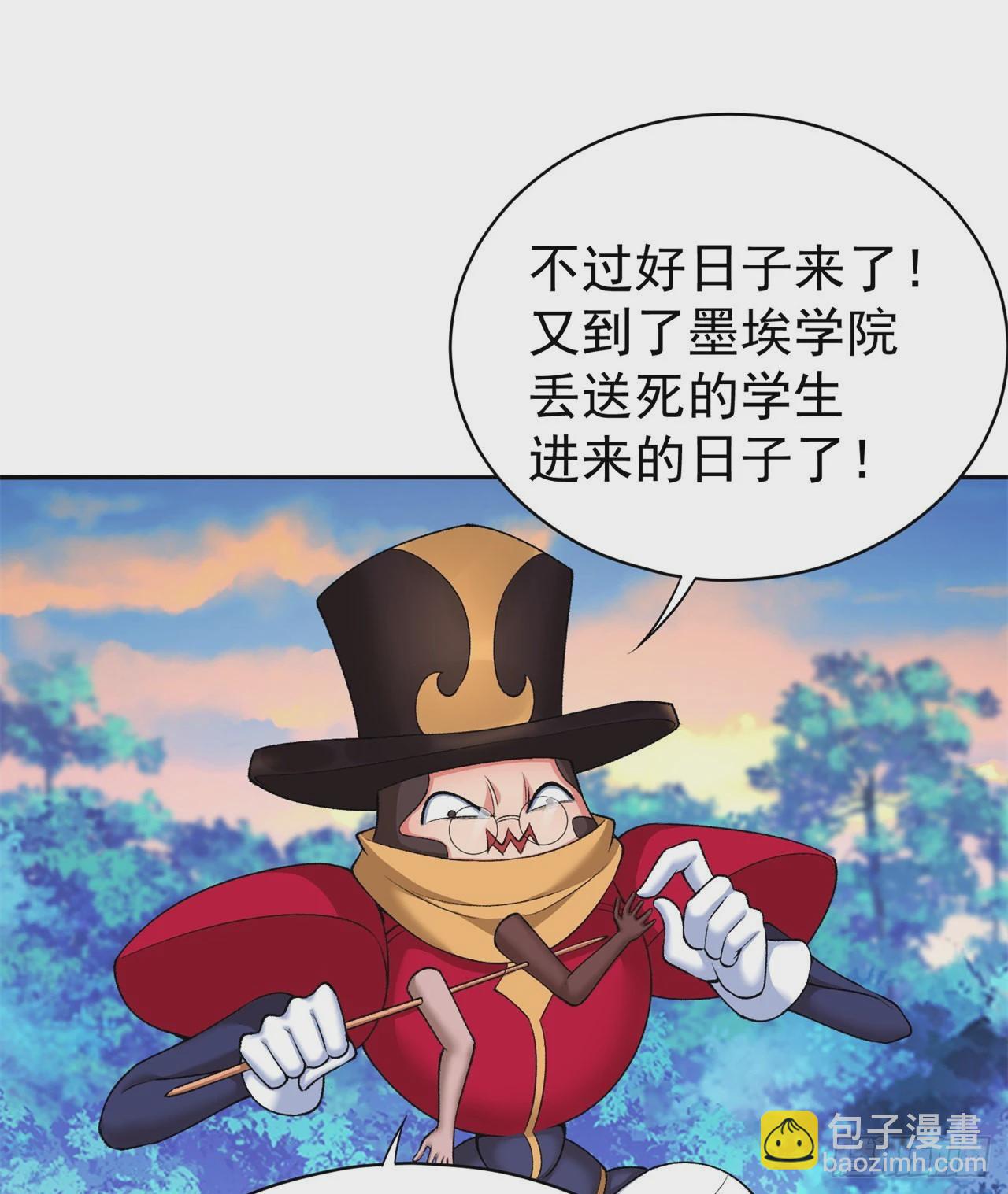 231回-一直白嫖一直爽(1/2)-第239话