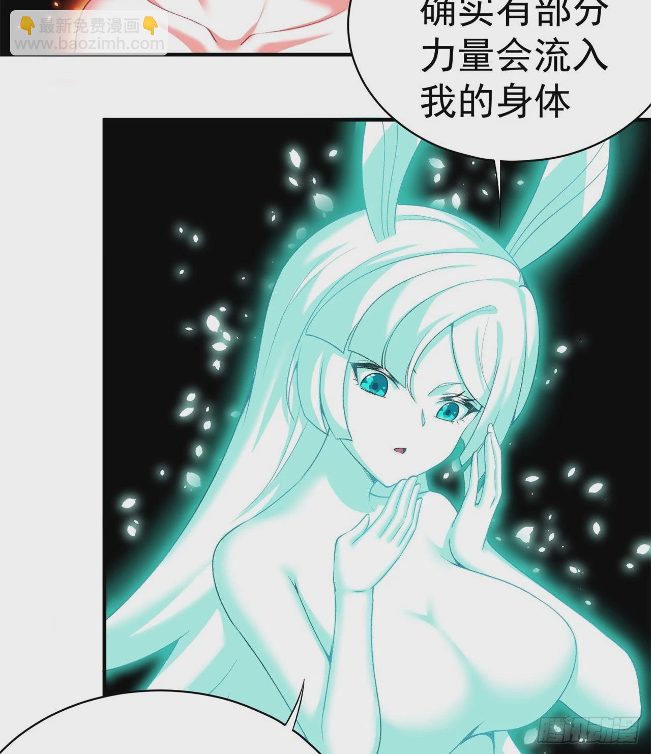 231回-一直白嫖一直爽(1/2)-第239话