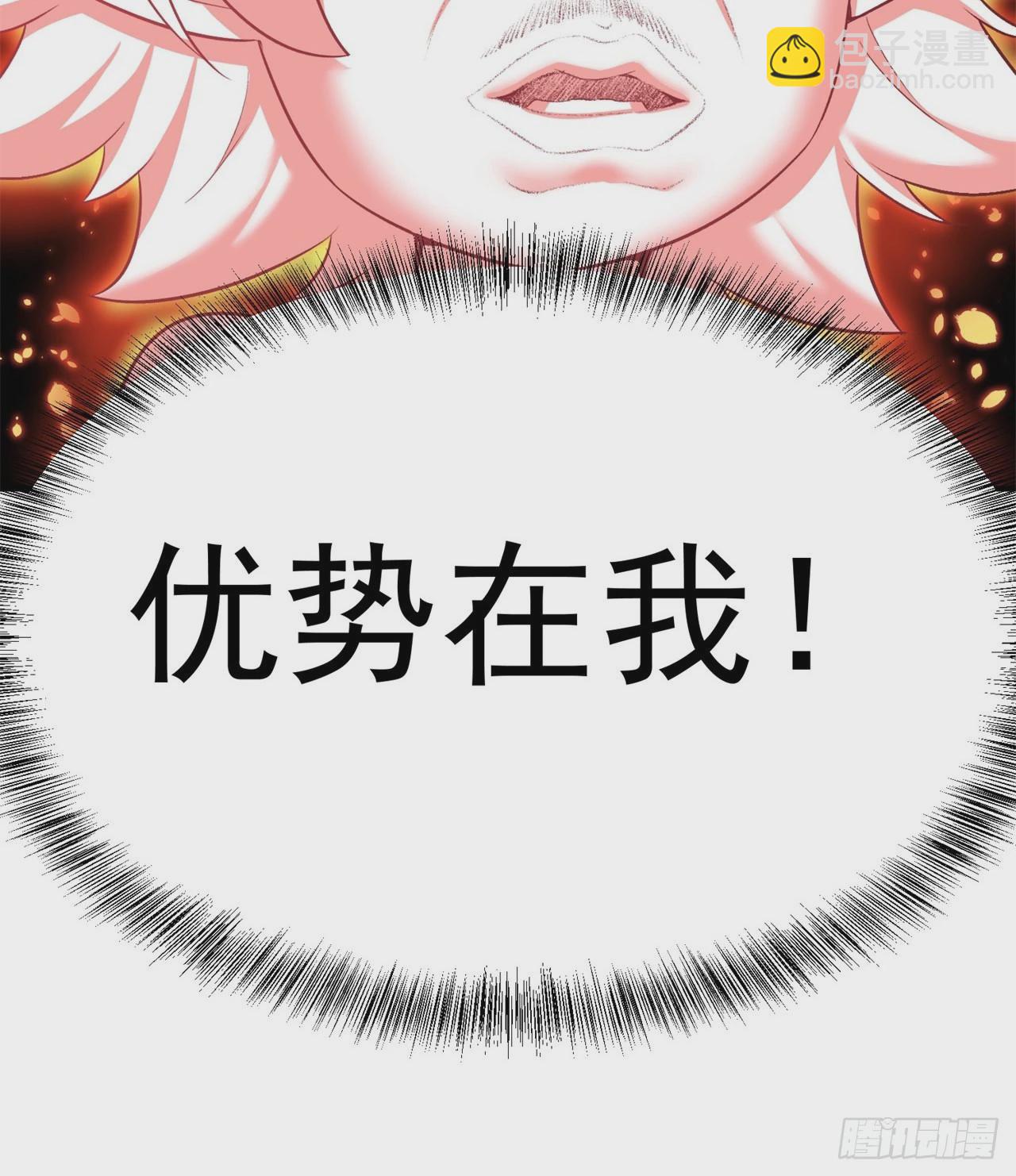 231回-一直白嫖一直爽(1/2)-第239话