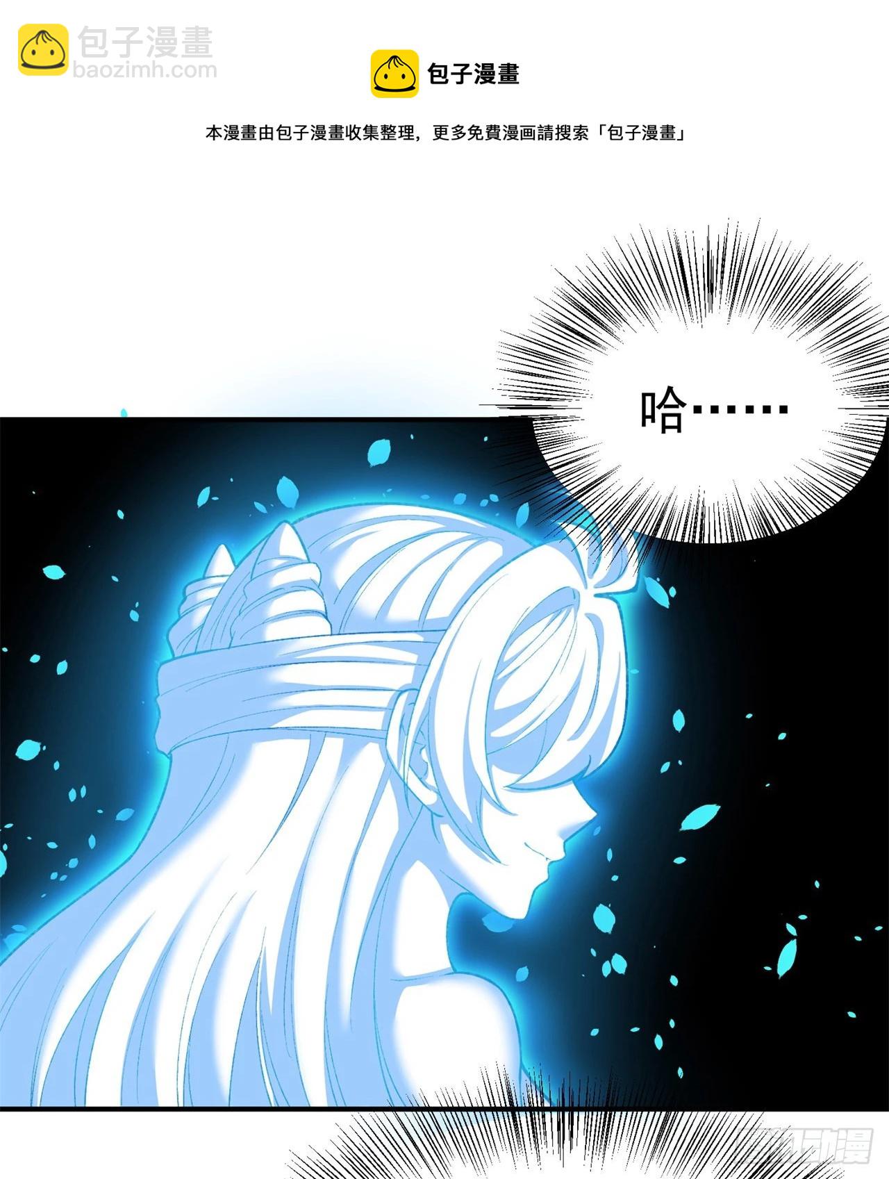 231回-一直白嫖一直爽(1/2)-第239话