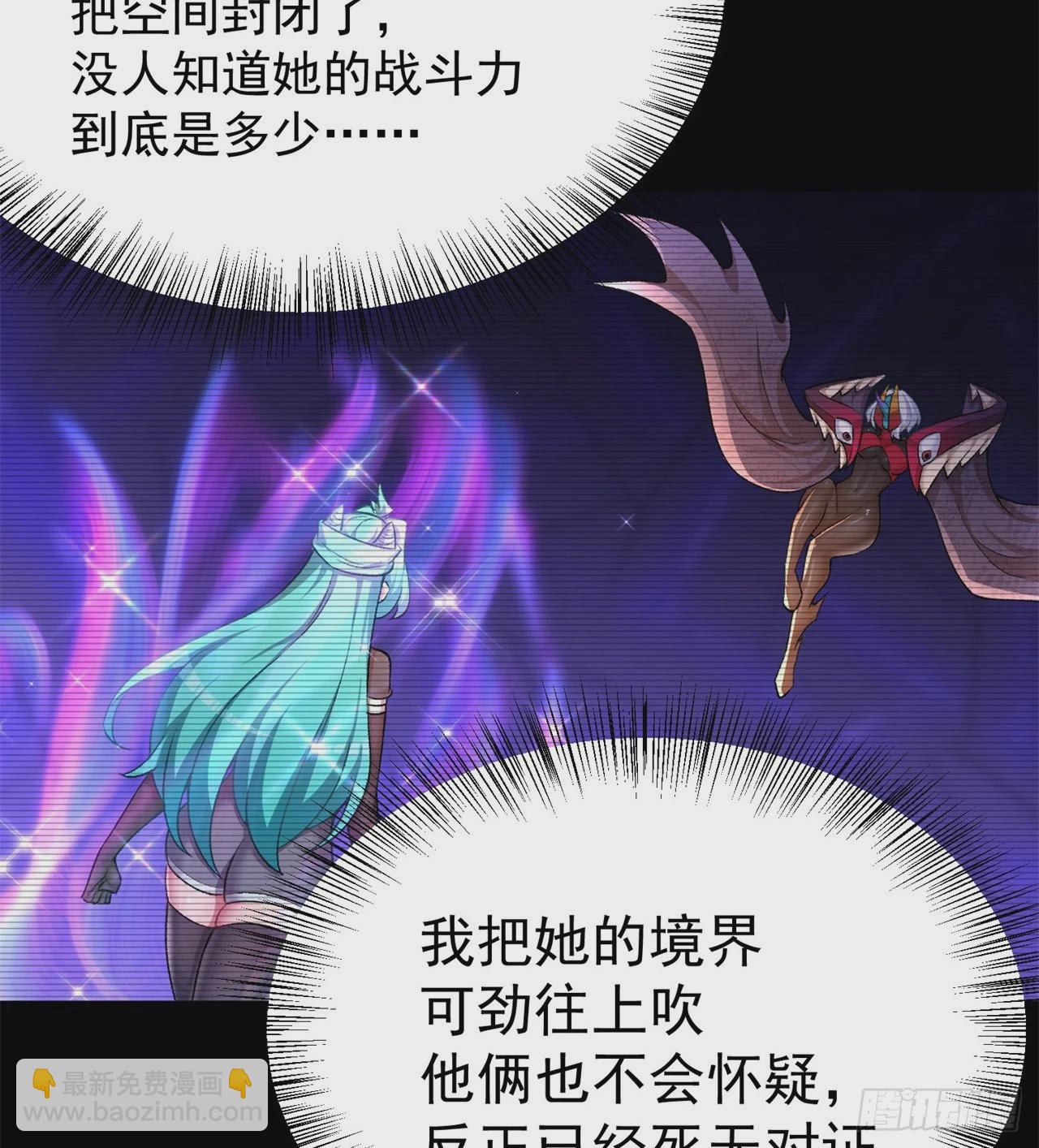 231回-一直白嫖一直爽(1/2)-第239话