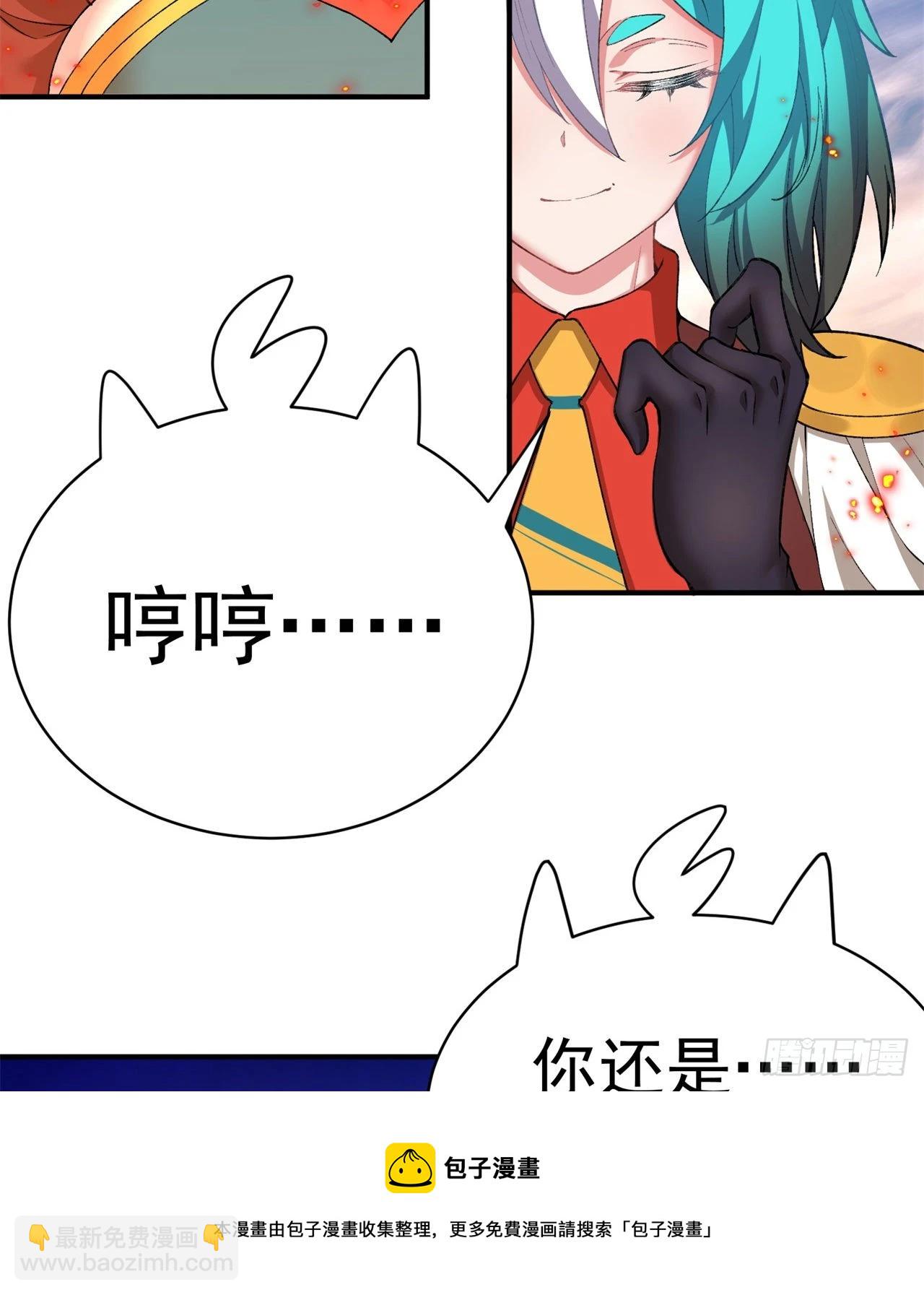 231回-一直白嫖一直爽(1/2)-第239话
