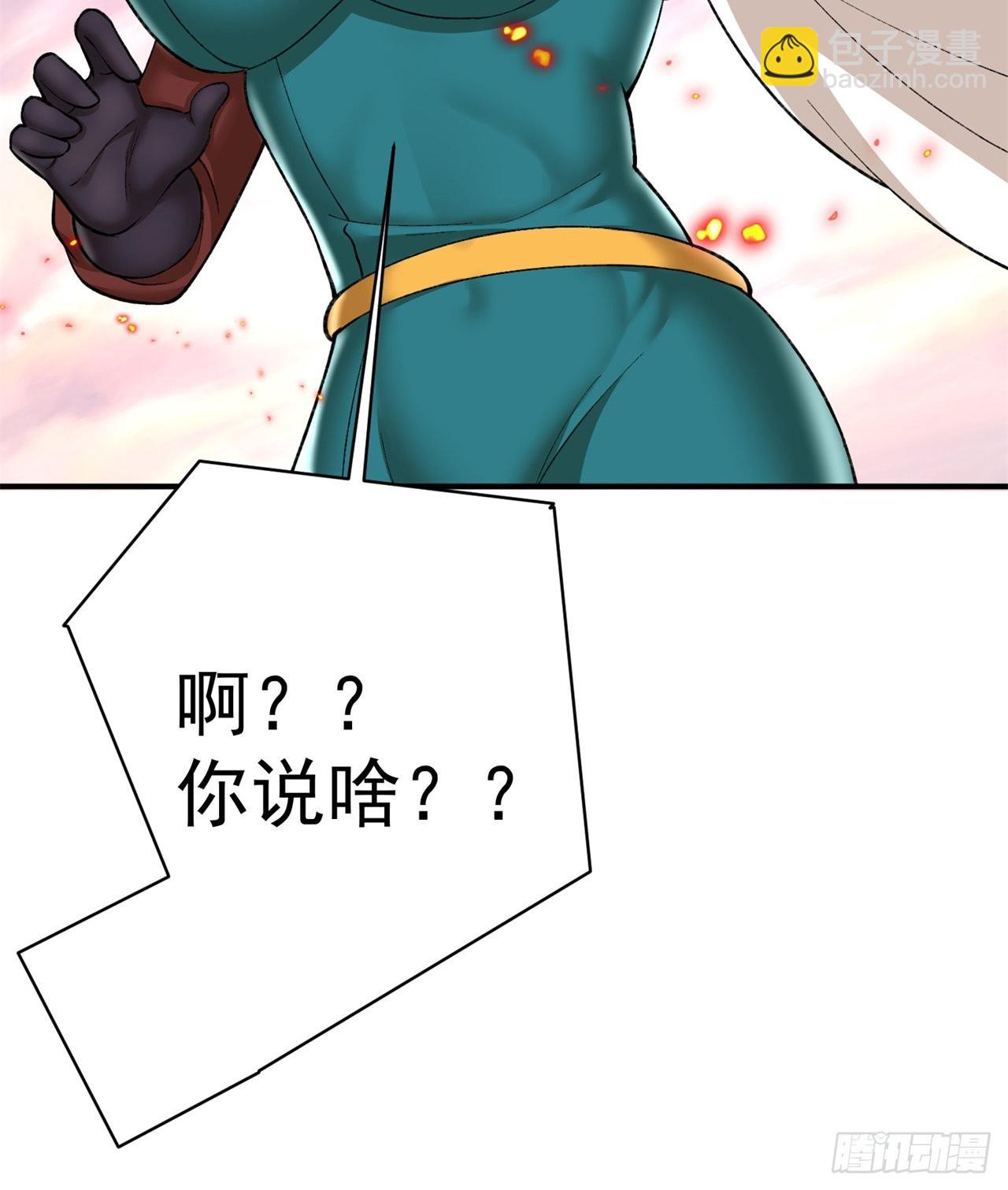 231回-一直白嫖一直爽(1/2)-第239话