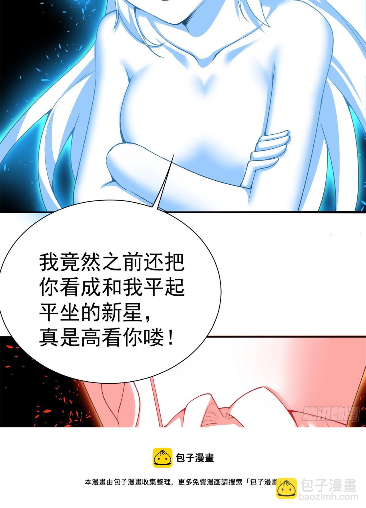 231回-一直白嫖一直爽(1/2)-第239话
