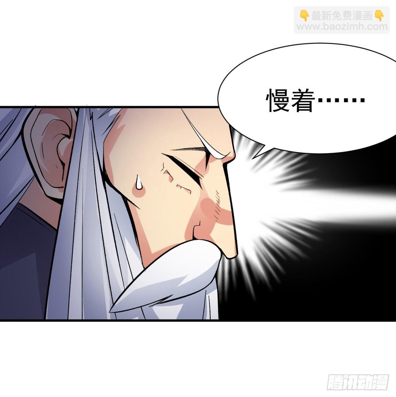 24回-突破(1/2)-第25话