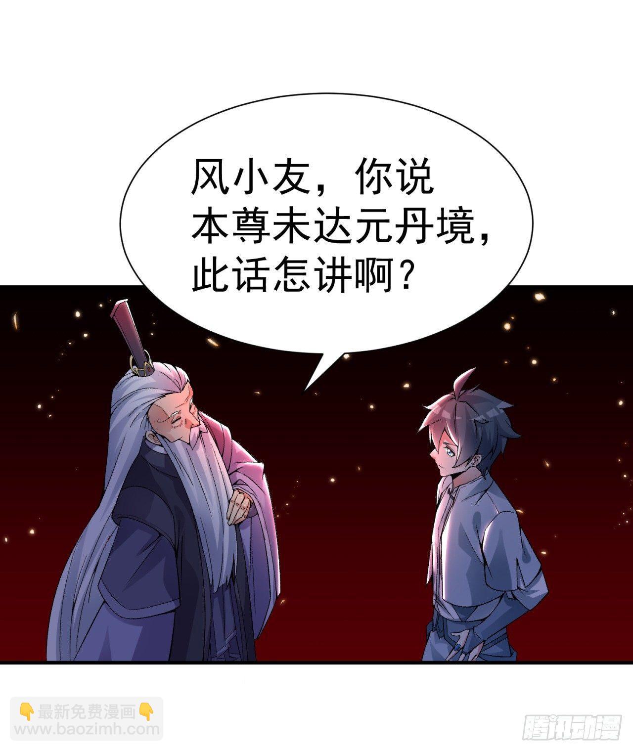 24回-突破(1/2)-第25话