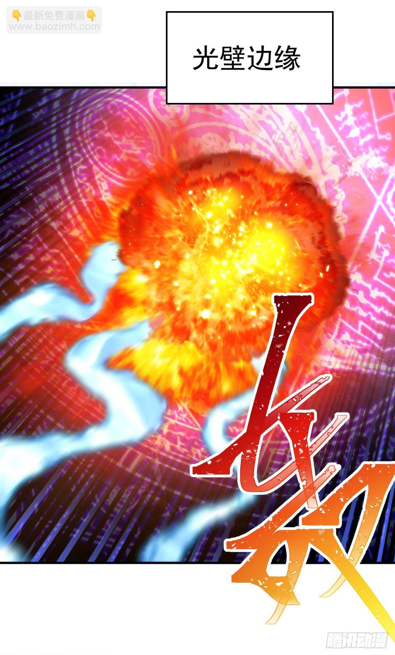 24回-突破(1/2)-第25话