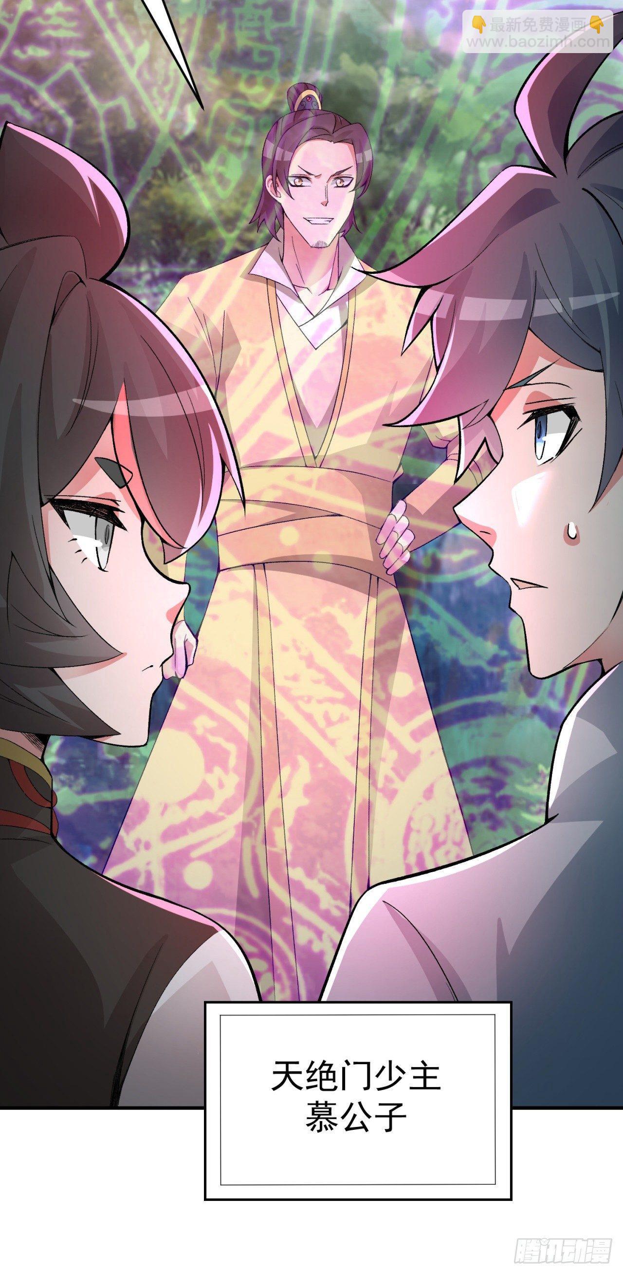 24回-突破(1/2)-第25话