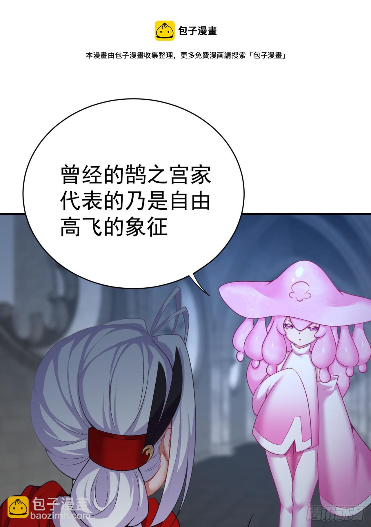 233回-开打开打！(1/2)-第241话