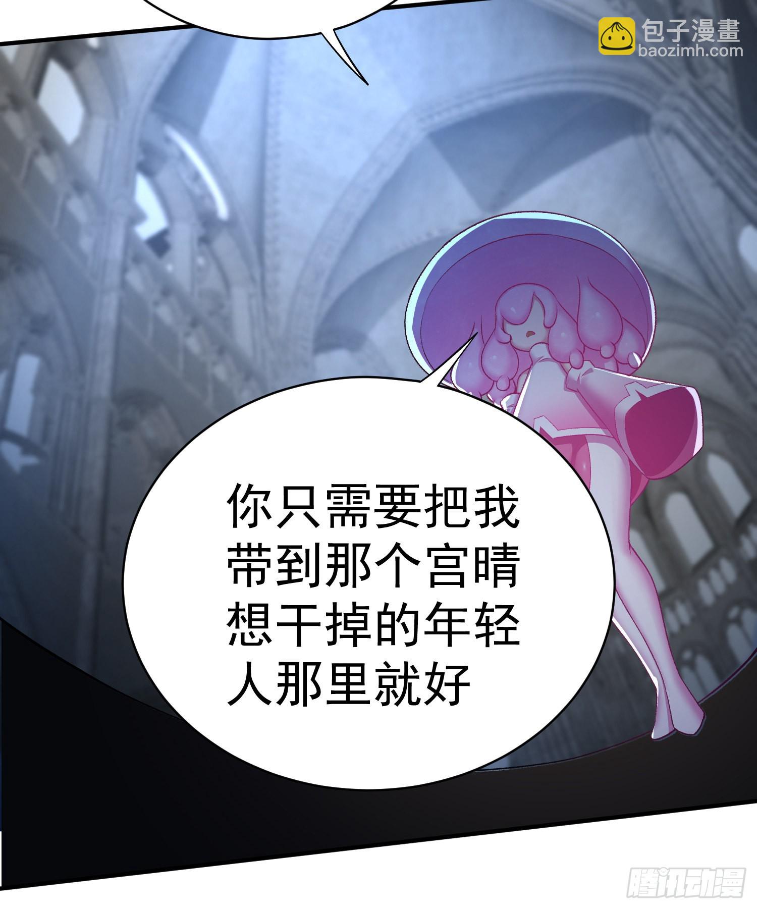 233回-开打开打！(1/2)-第241话