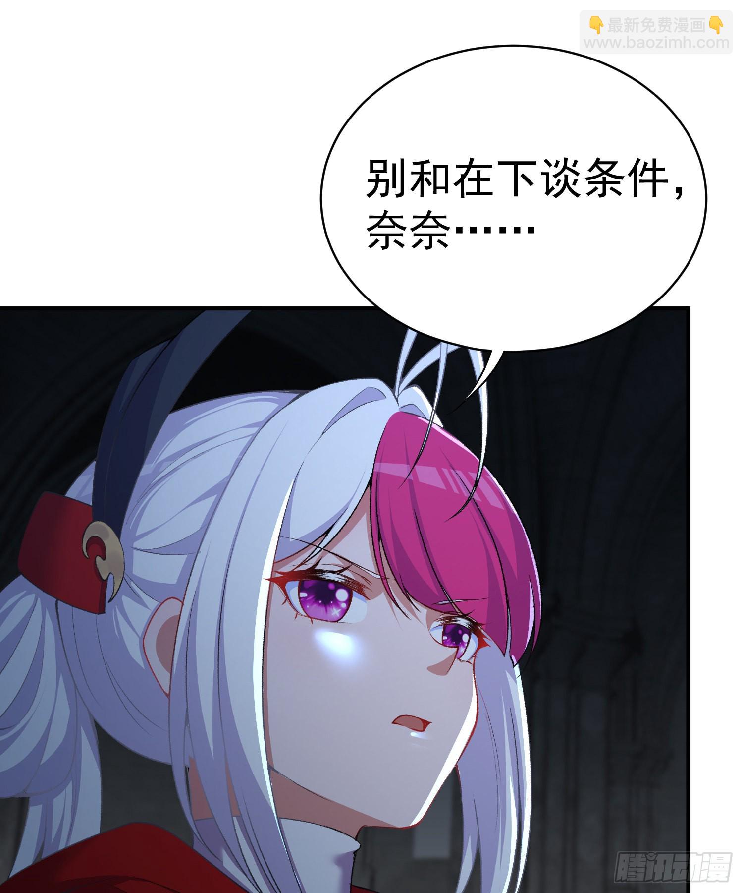 233回-开打开打！(1/2)-第241话