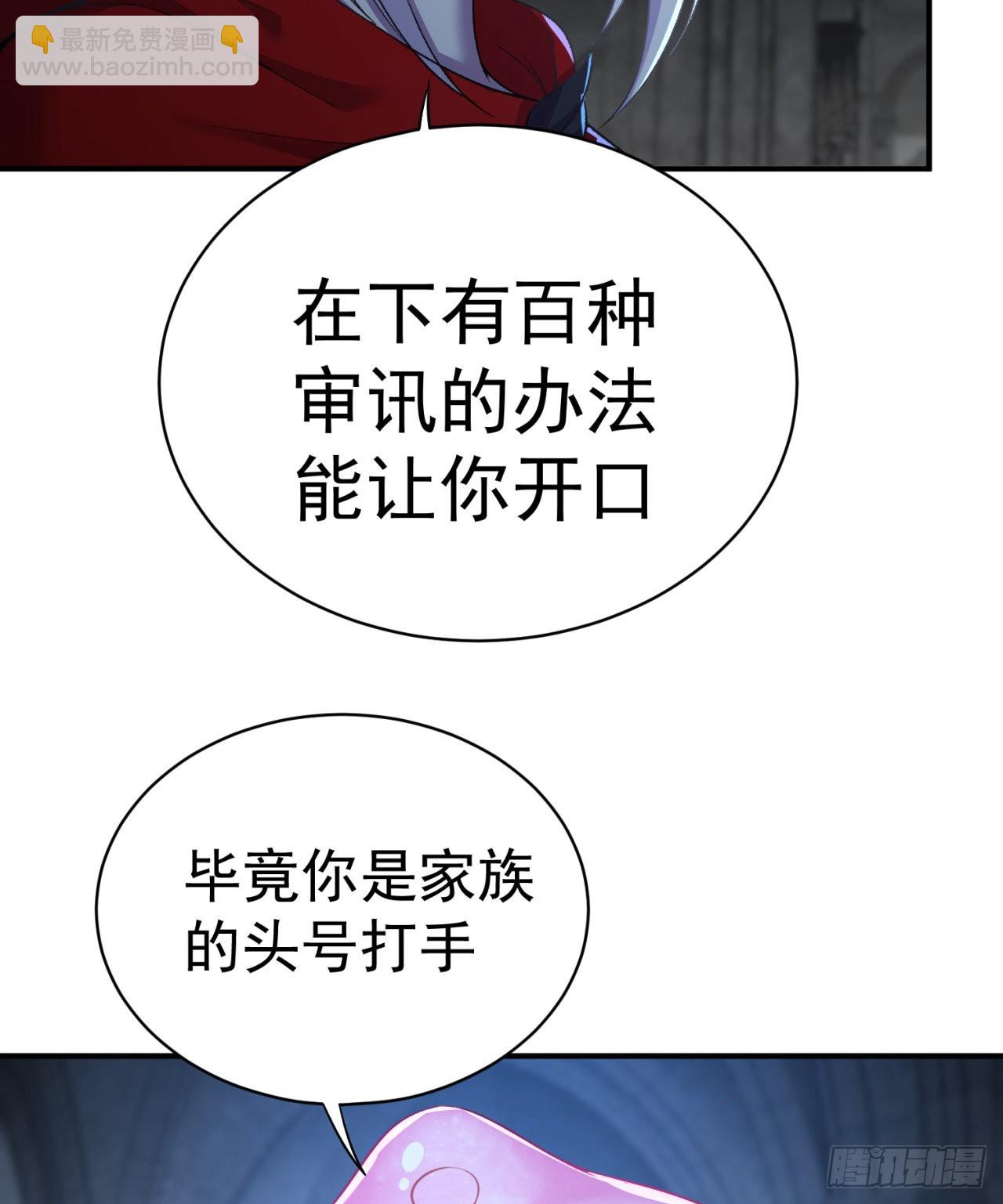233回-开打开打！(1/2)-第241话
