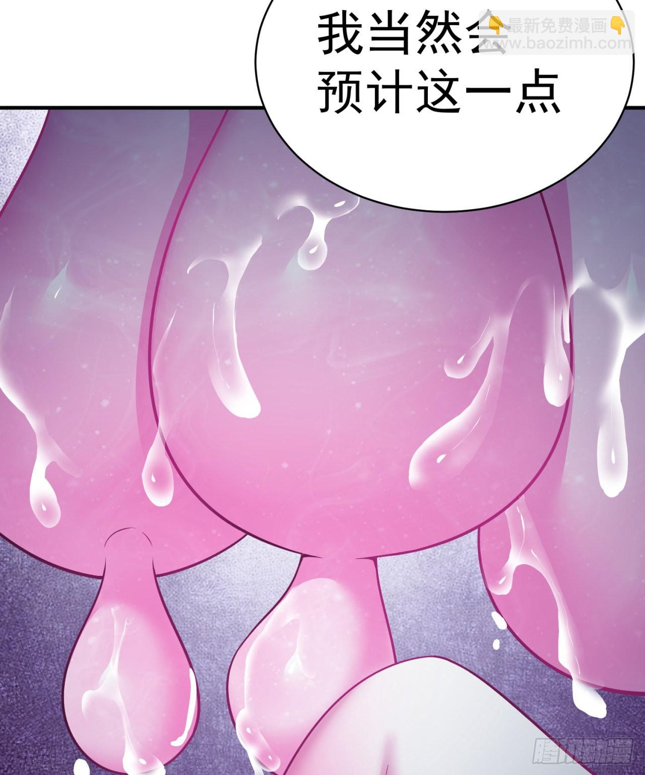 233回-开打开打！(1/2)-第241话