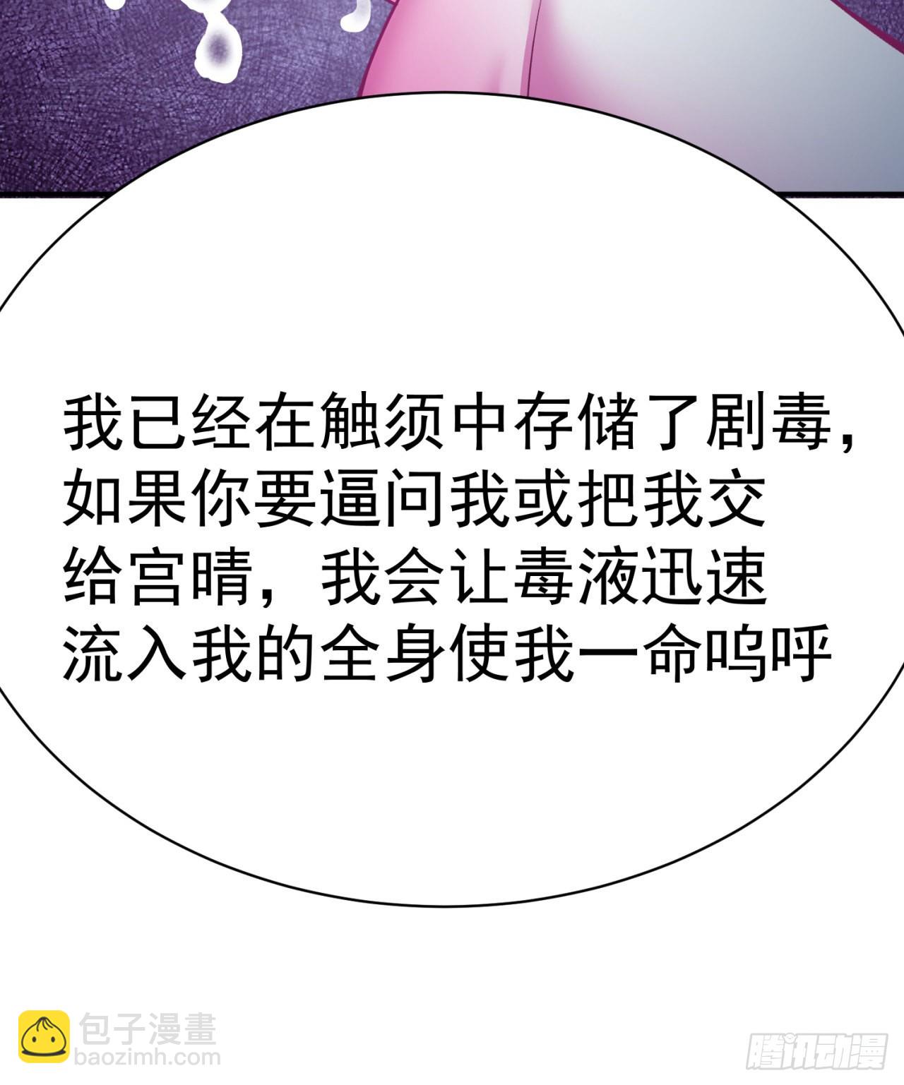 233回-开打开打！(1/2)-第241话