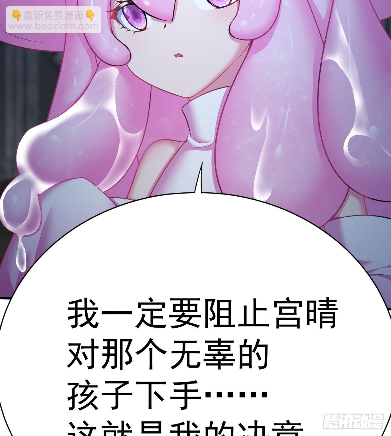 233回-开打开打！(1/2)-第241话