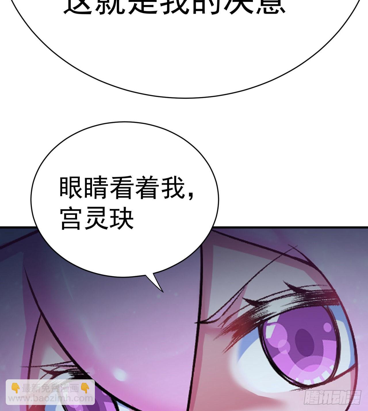 233回-开打开打！(1/2)-第241话