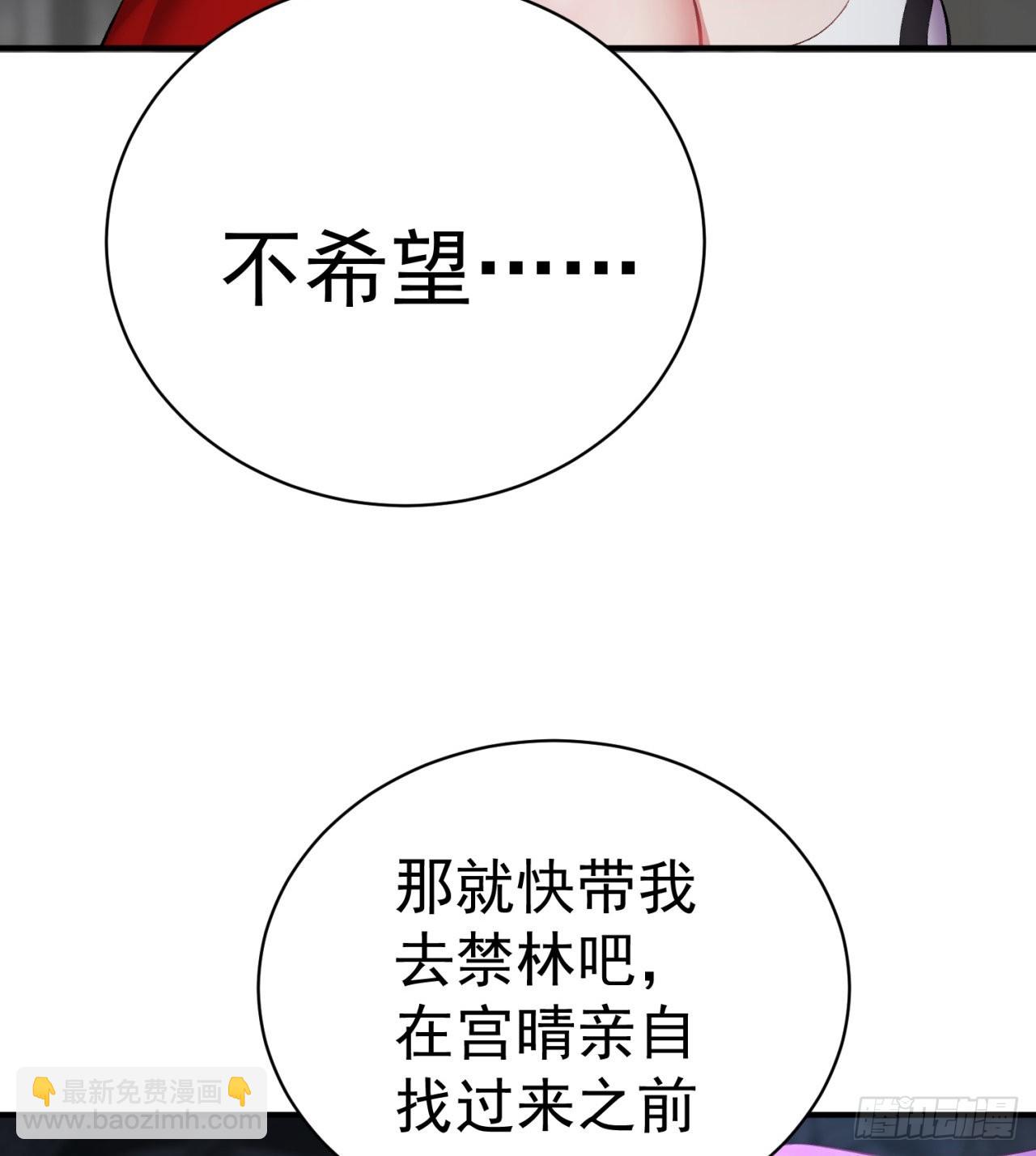 233回-开打开打！(1/2)-第241话