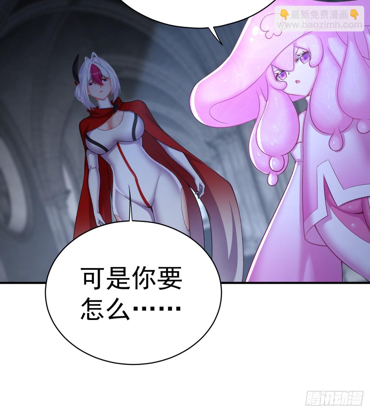 233回-开打开打！(1/2)-第241话
