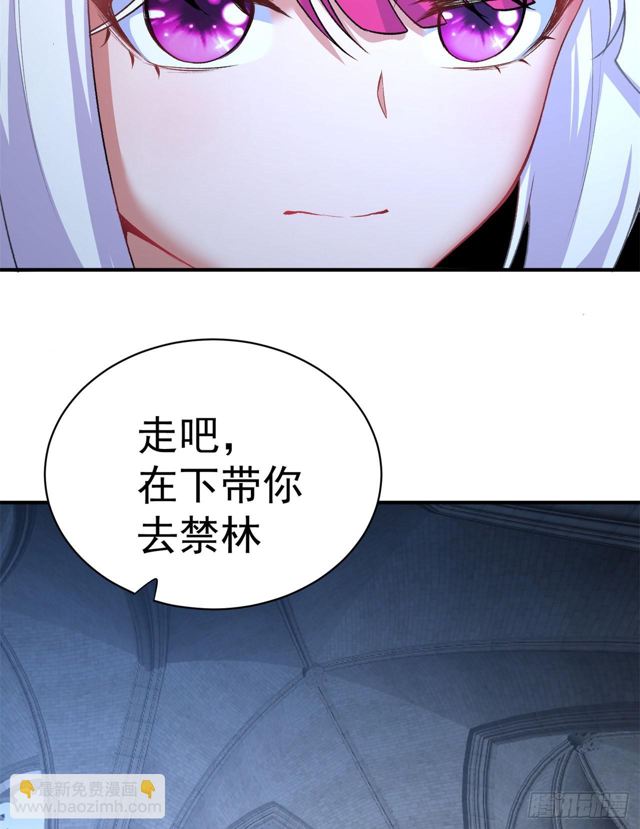 233回-开打开打！(1/2)-第241话