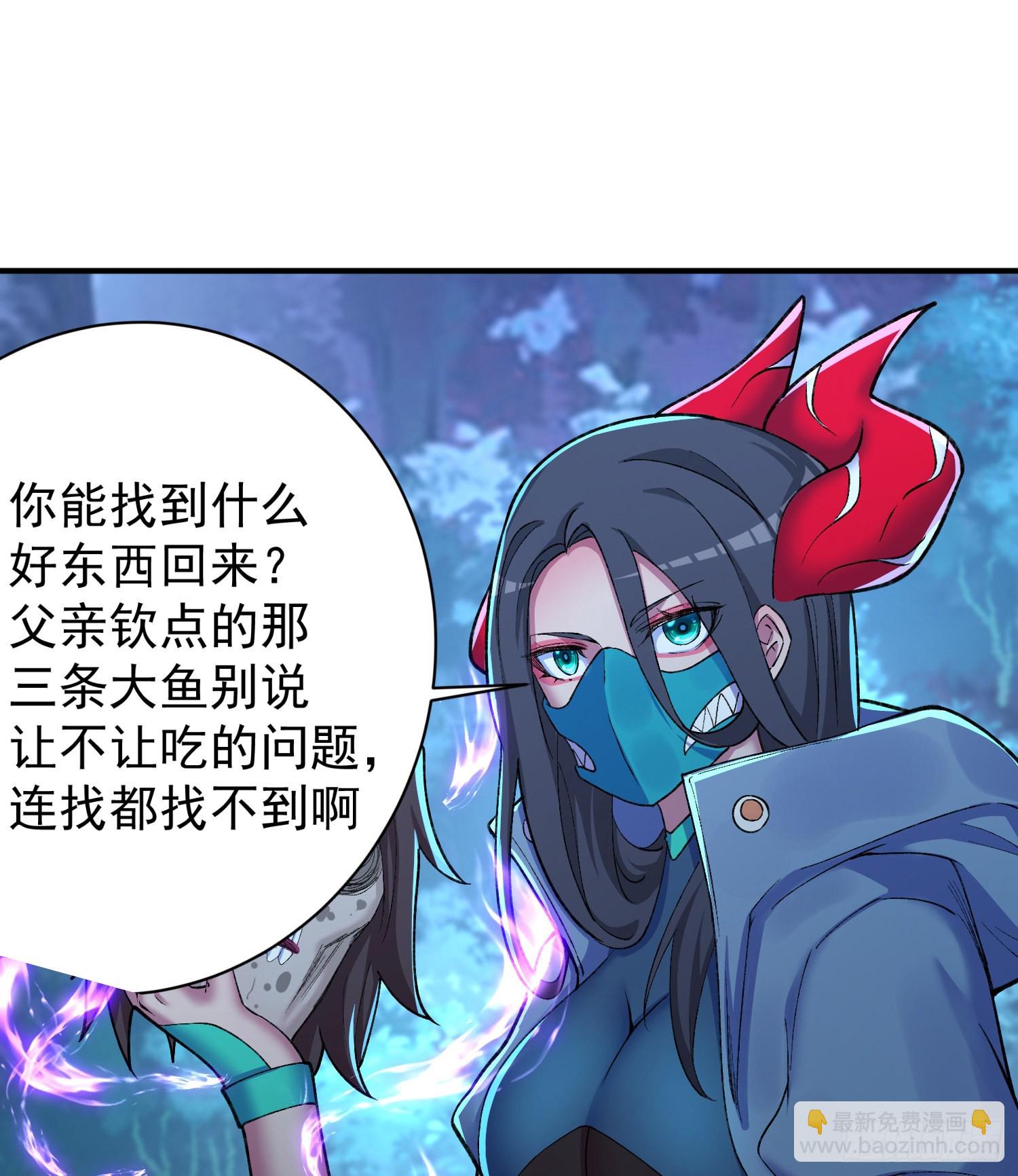 233回-开打开打！(1/2)-第241话