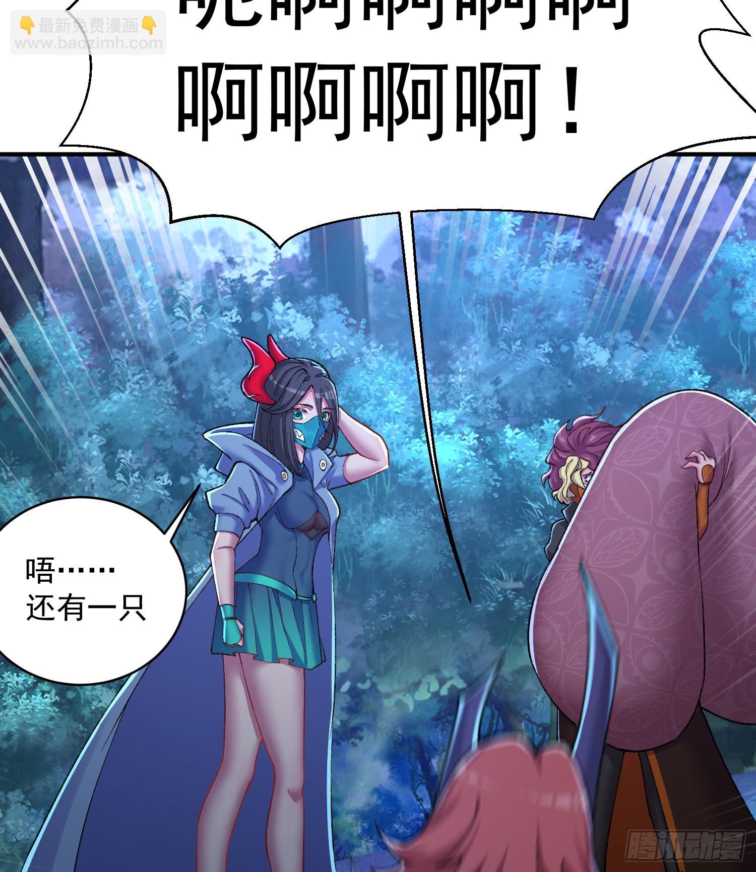 233回-开打开打！(1/2)-第241话