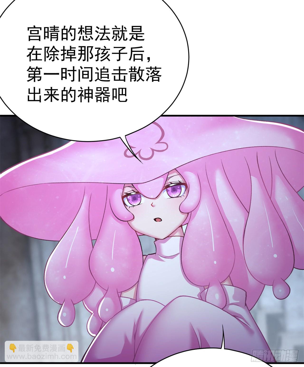 233回-开打开打！(1/2)-第241话