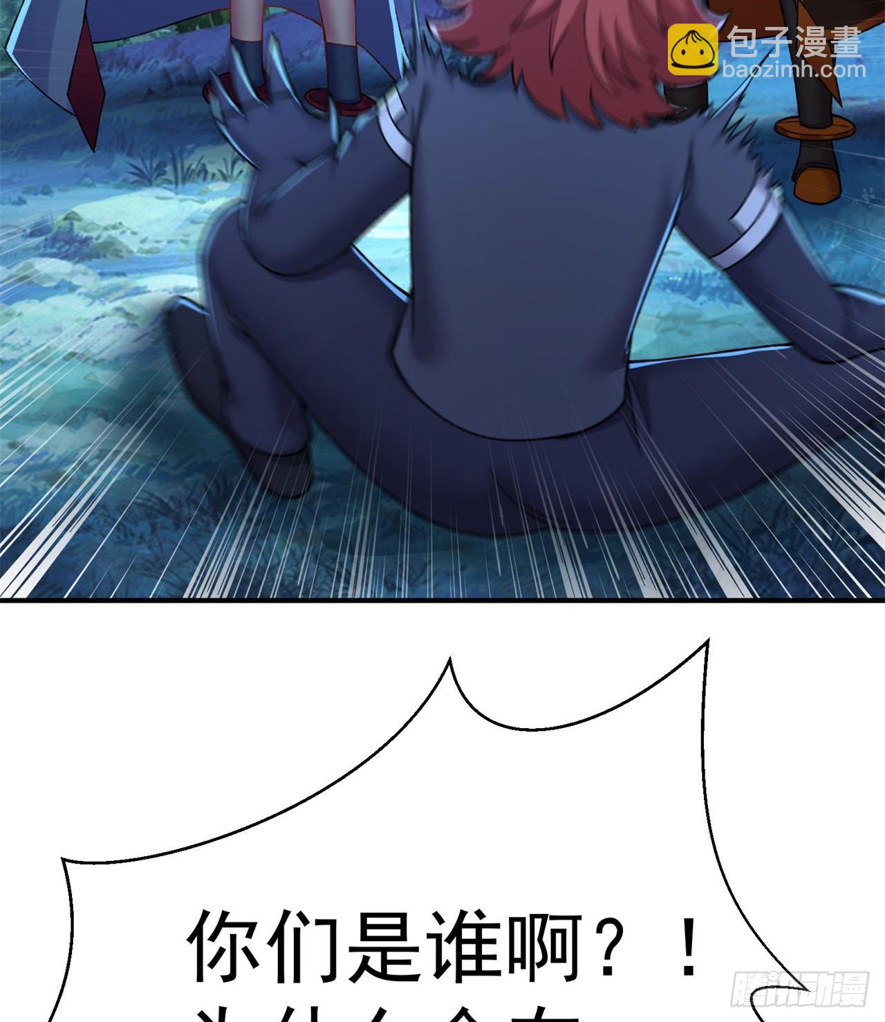 233回-开打开打！(1/2)-第241话