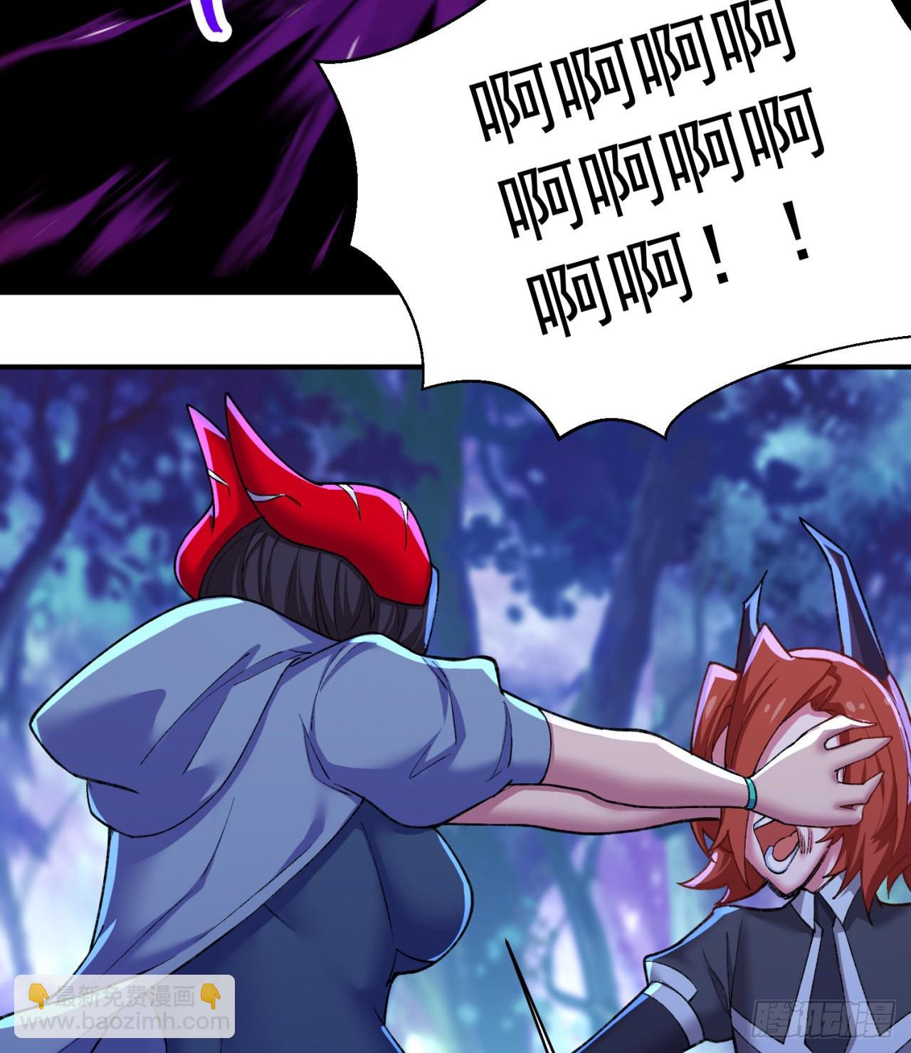 233回-开打开打！(1/2)-第241话