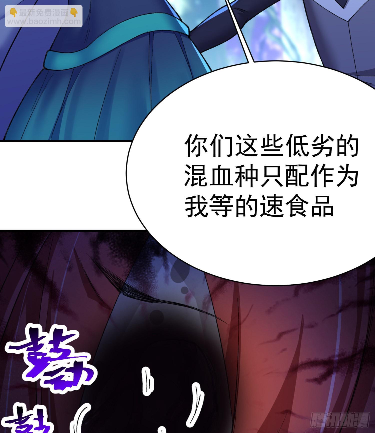 233回-开打开打！(1/2)-第241话