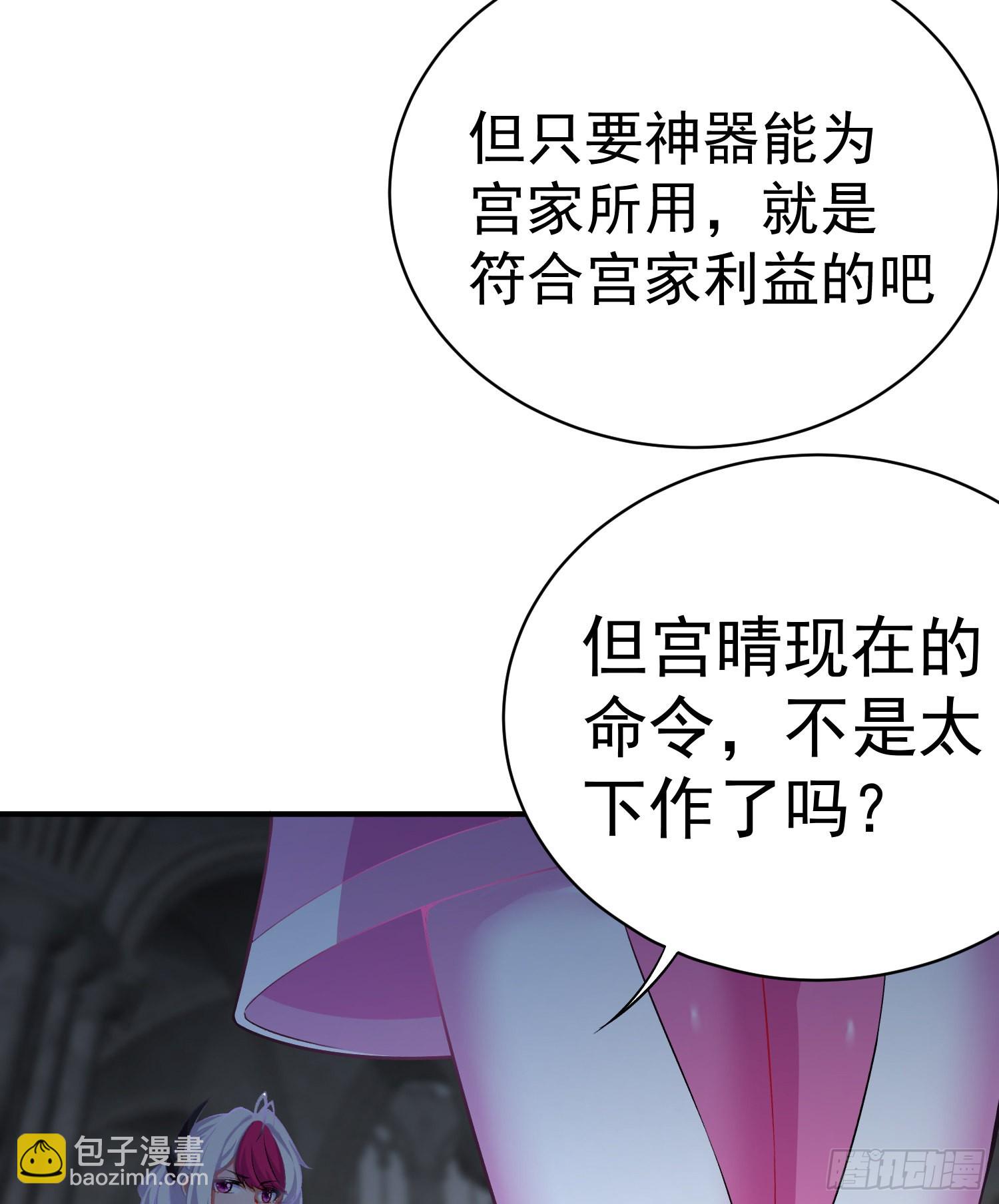 233回-开打开打！(1/2)-第241话
