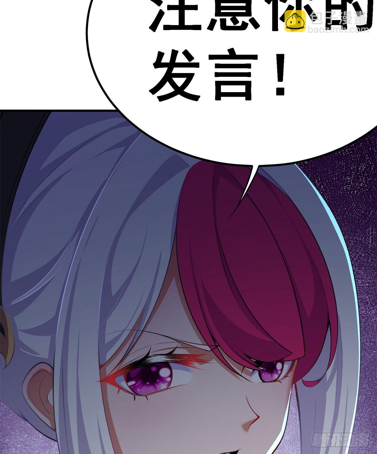 233回-开打开打！(1/2)-第241话