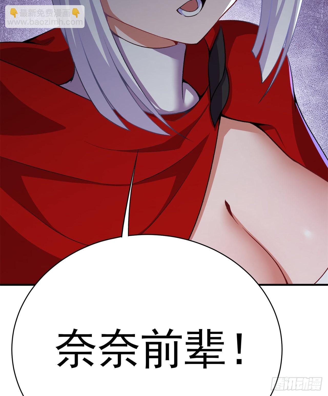 233回-开打开打！(1/2)-第241话