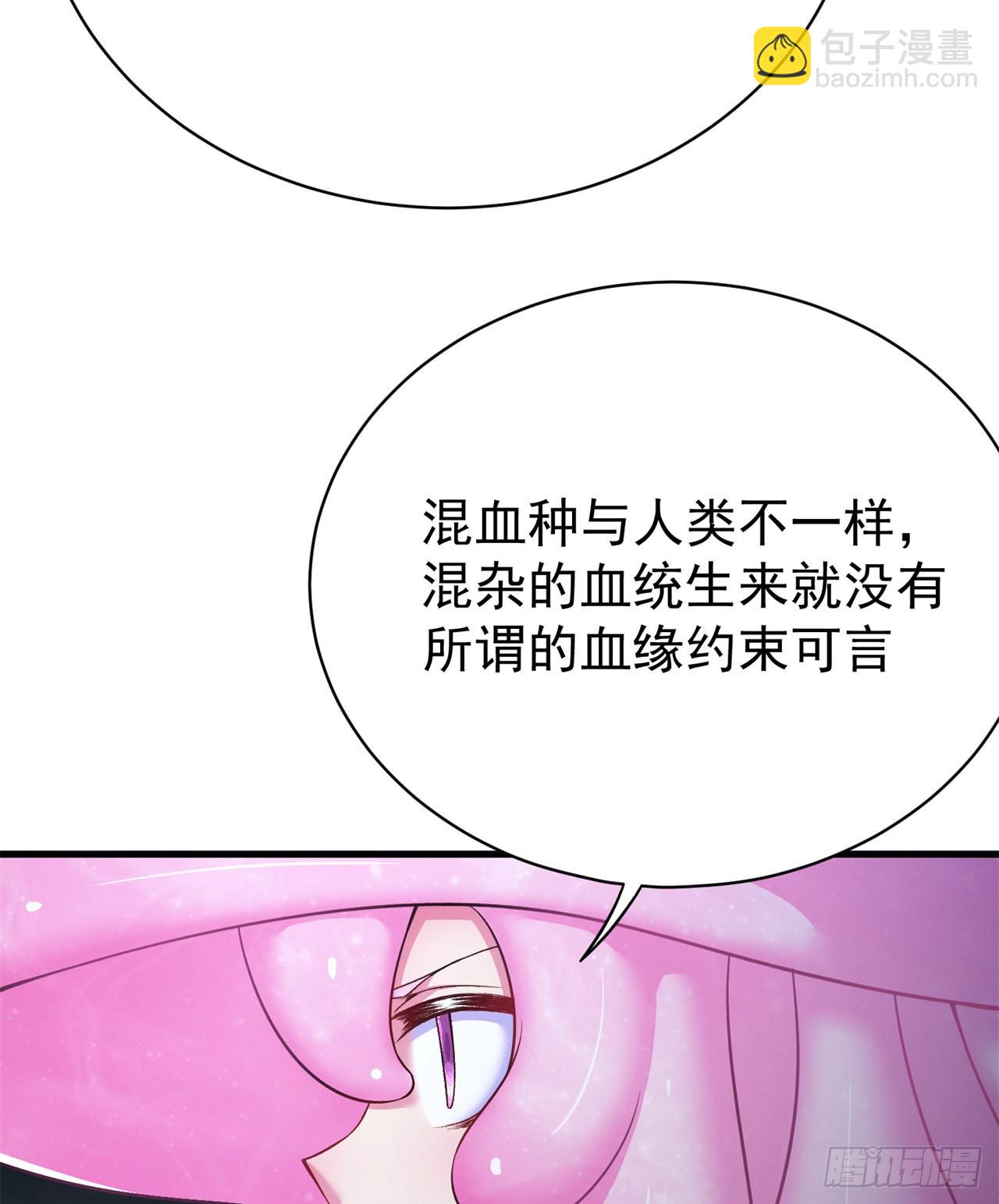 233回-开打开打！(1/2)-第241话