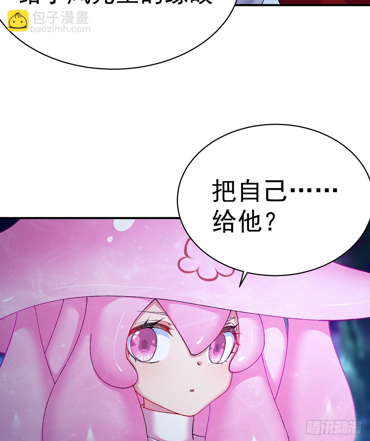 235回-爱的轻抚(1/2)-第243话