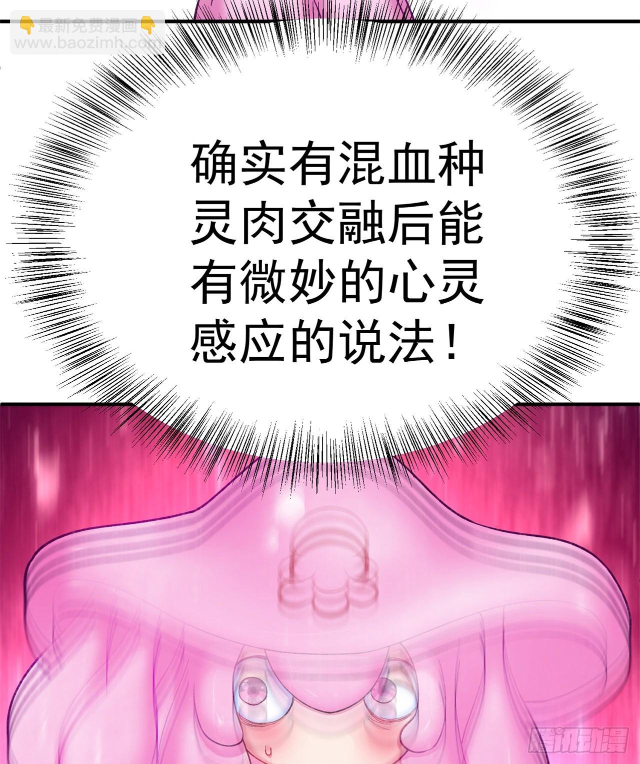 235回-爱的轻抚(1/2)-第243话