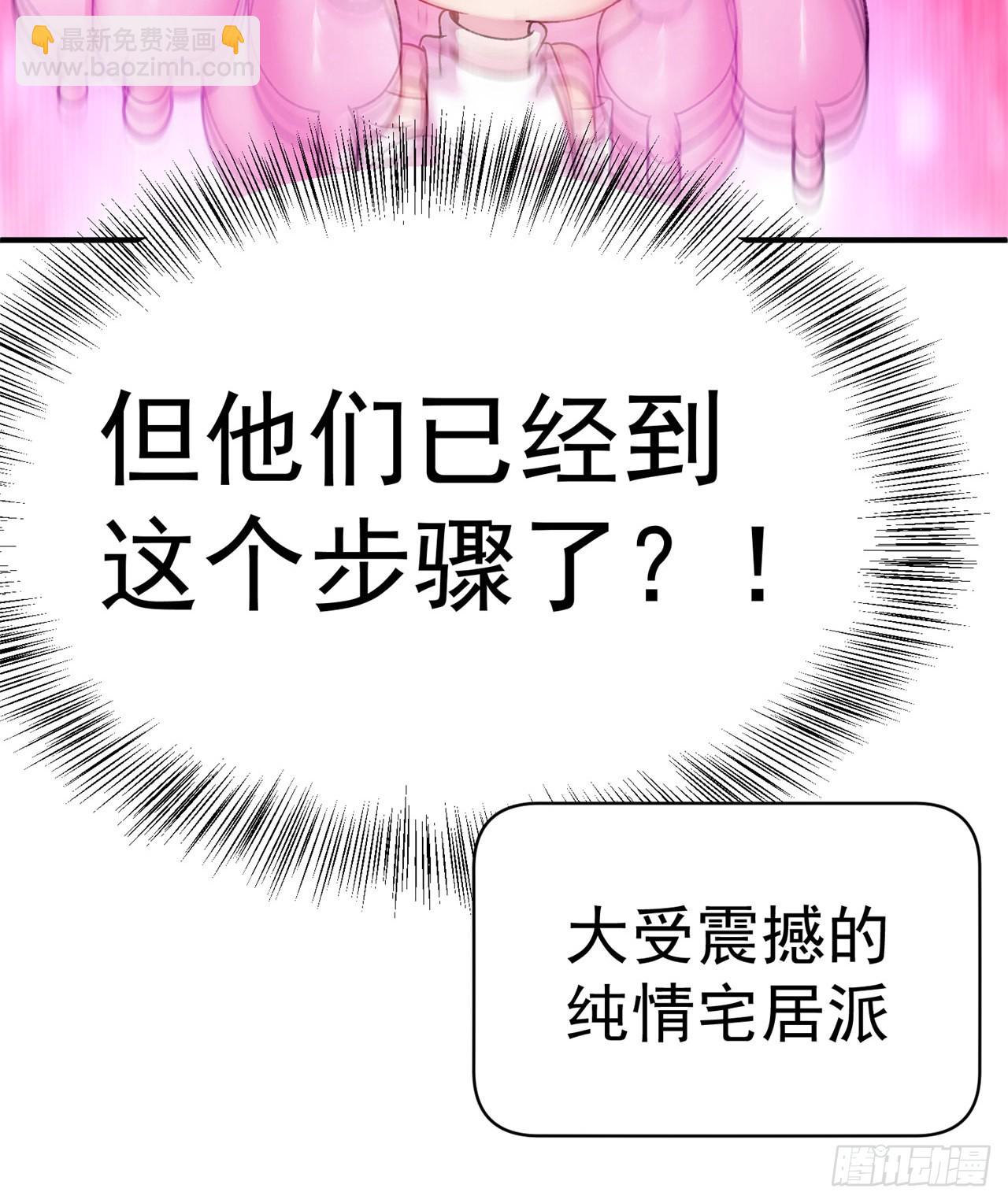 235回-爱的轻抚(1/2)-第243话