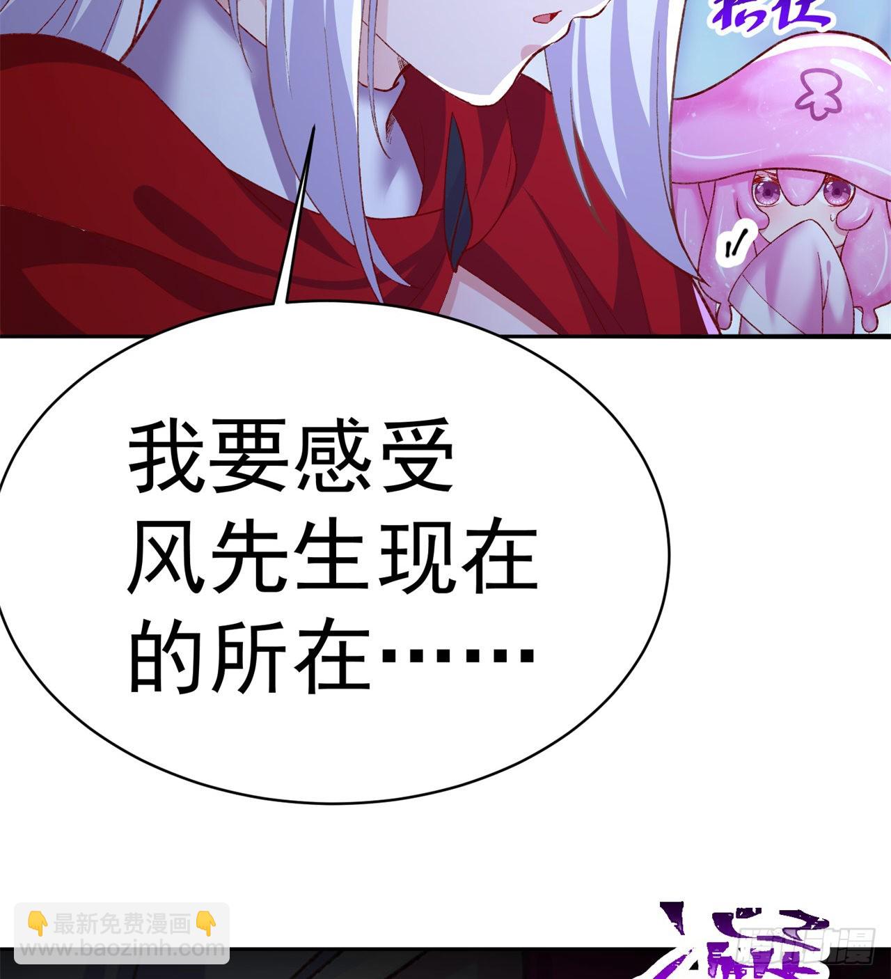 235回-爱的轻抚(1/2)-第243话