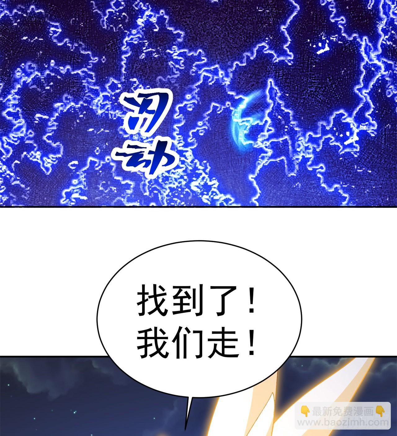 235回-爱的轻抚(1/2)-第243话