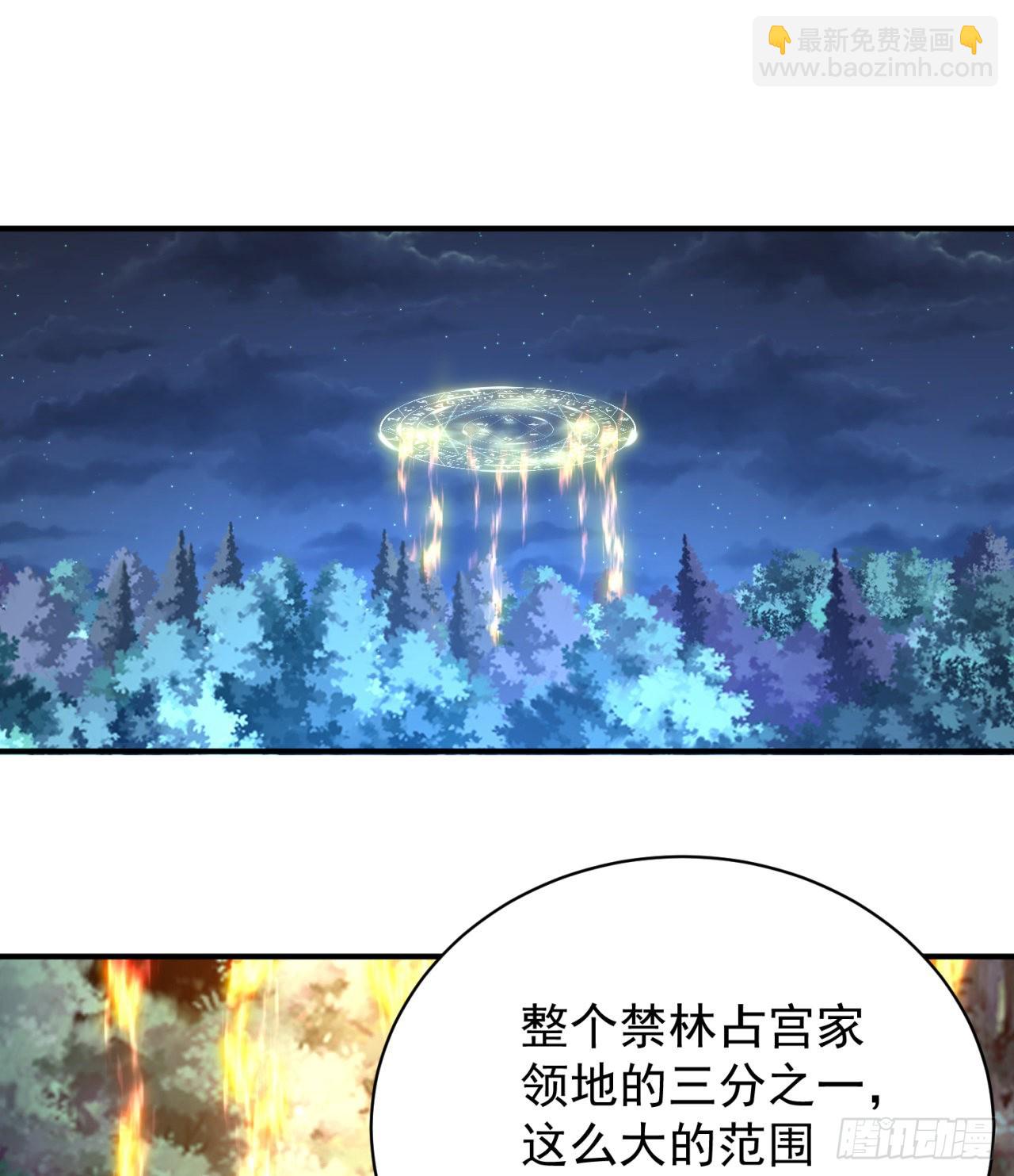 235回-爱的轻抚(1/2)-第243话