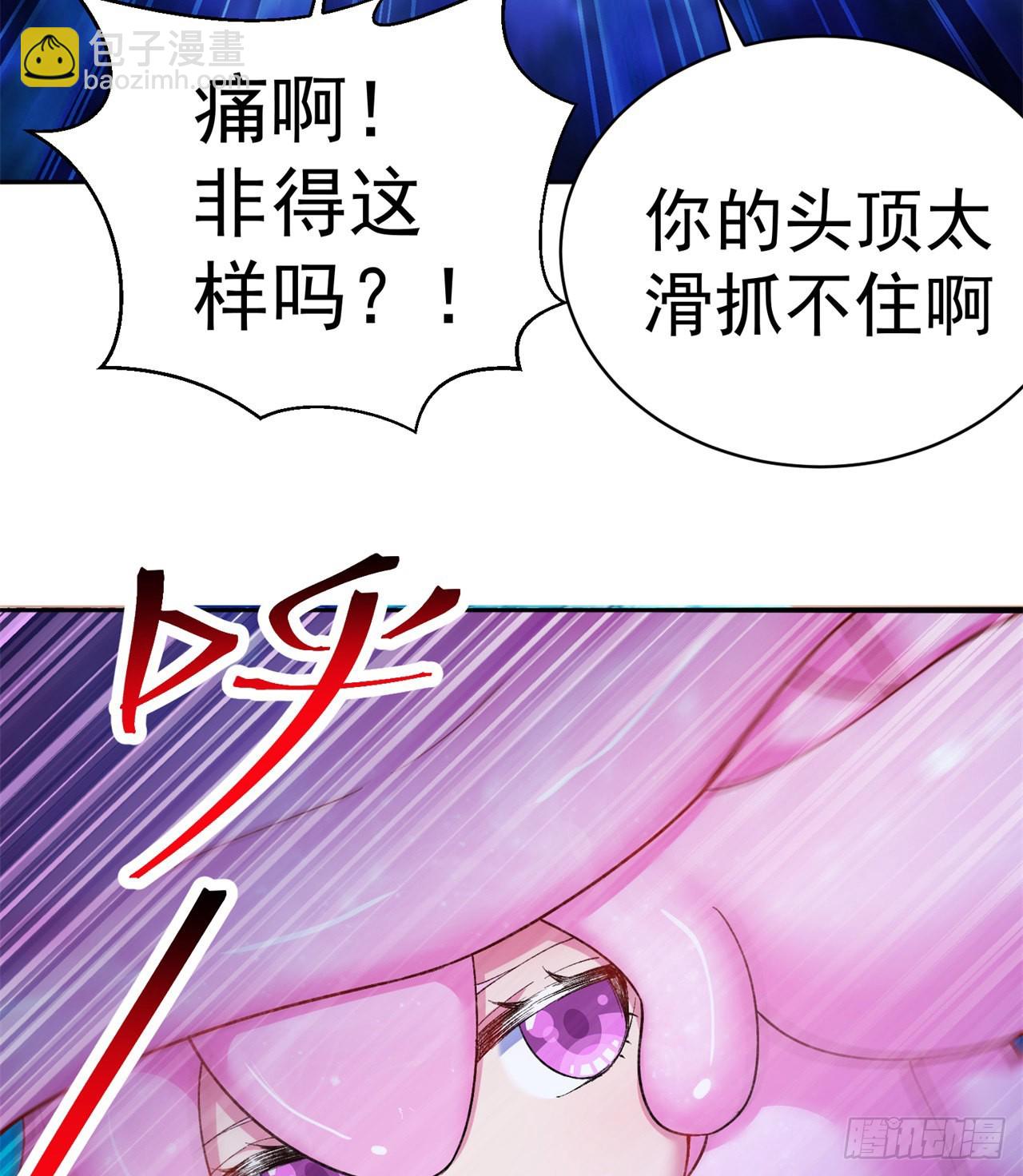235回-爱的轻抚(1/2)-第243话