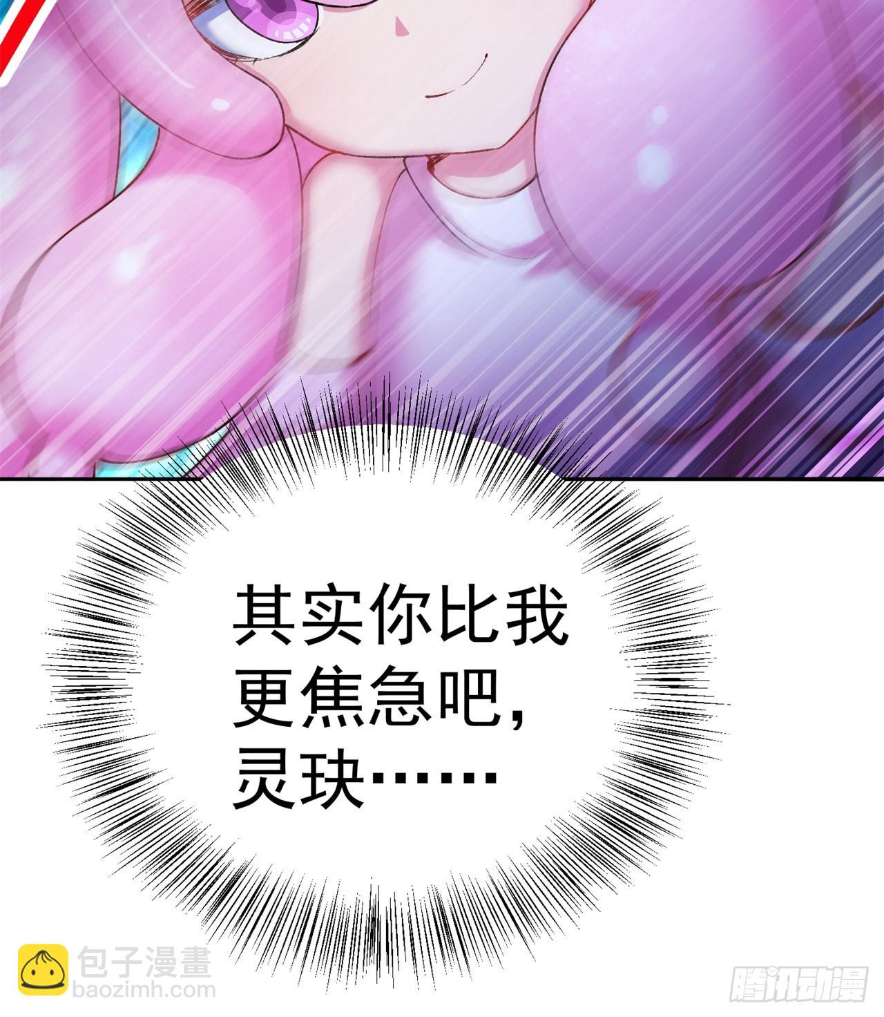 235回-爱的轻抚(1/2)-第243话