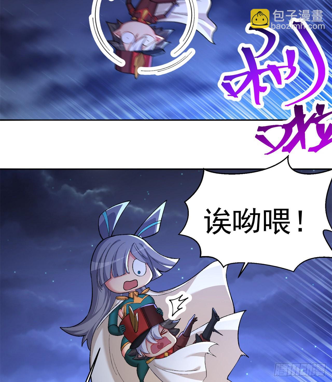 235回-爱的轻抚(1/2)-第243话