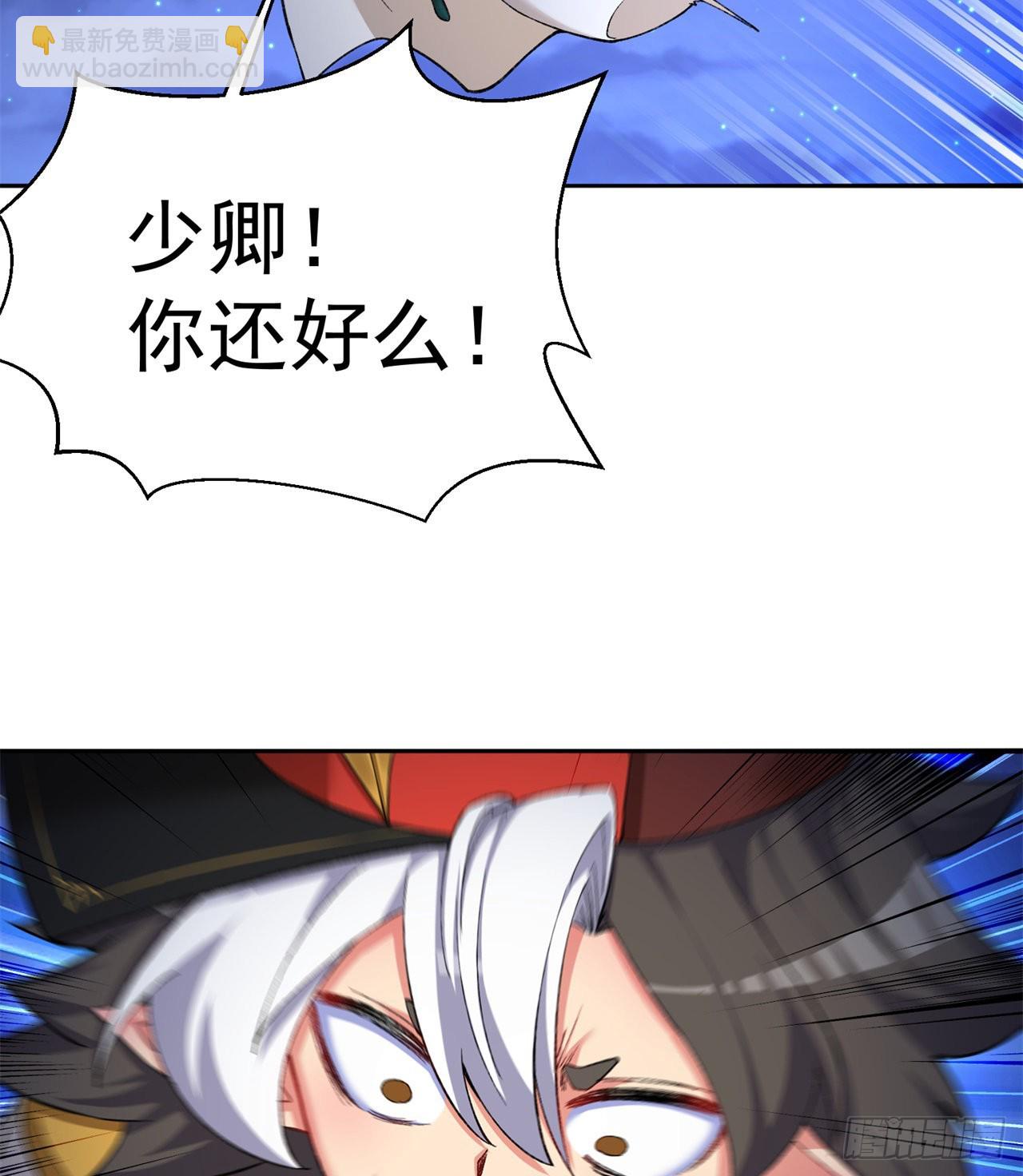 235回-爱的轻抚(1/2)-第243话