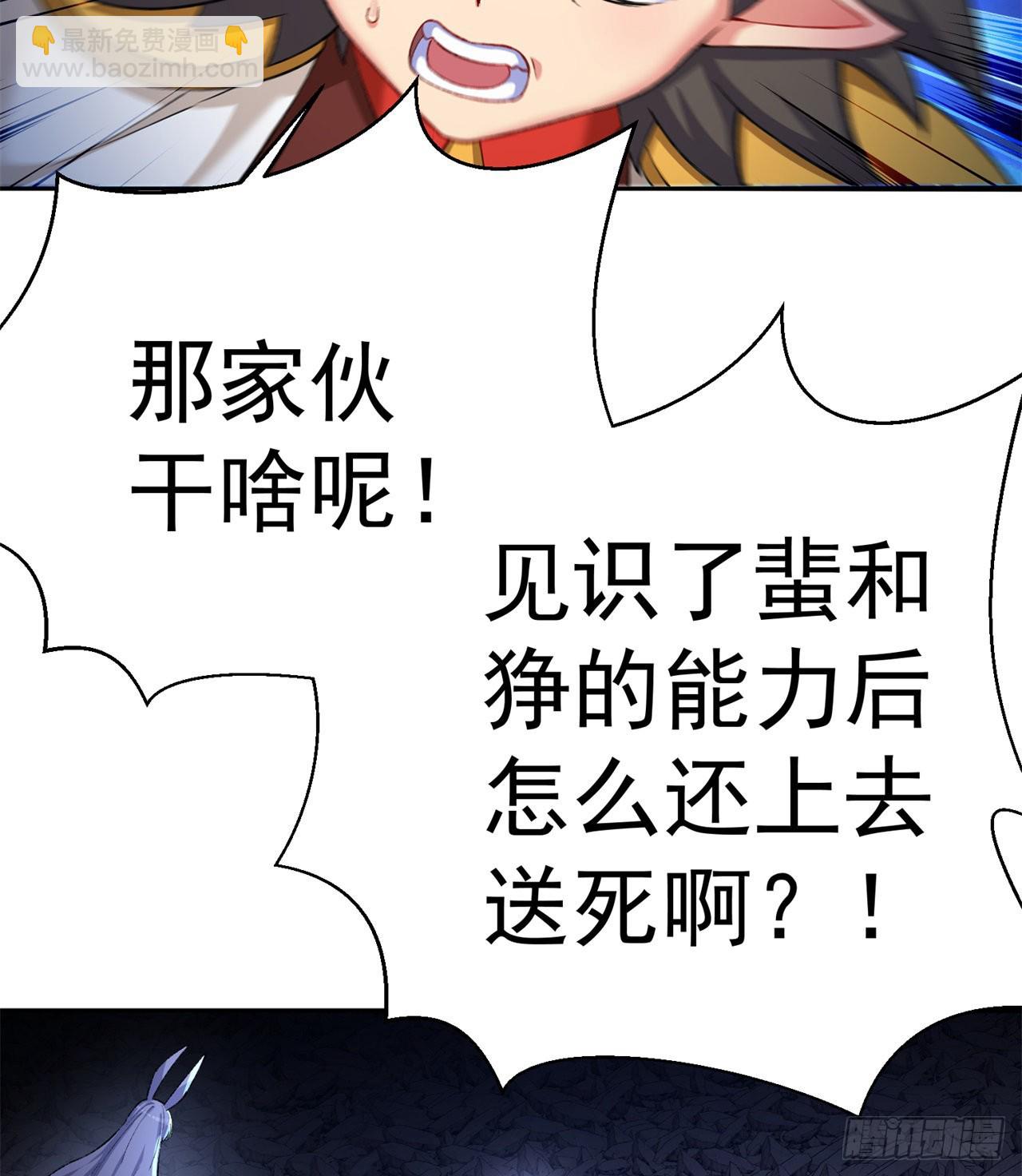 235回-爱的轻抚(1/2)-第243话
