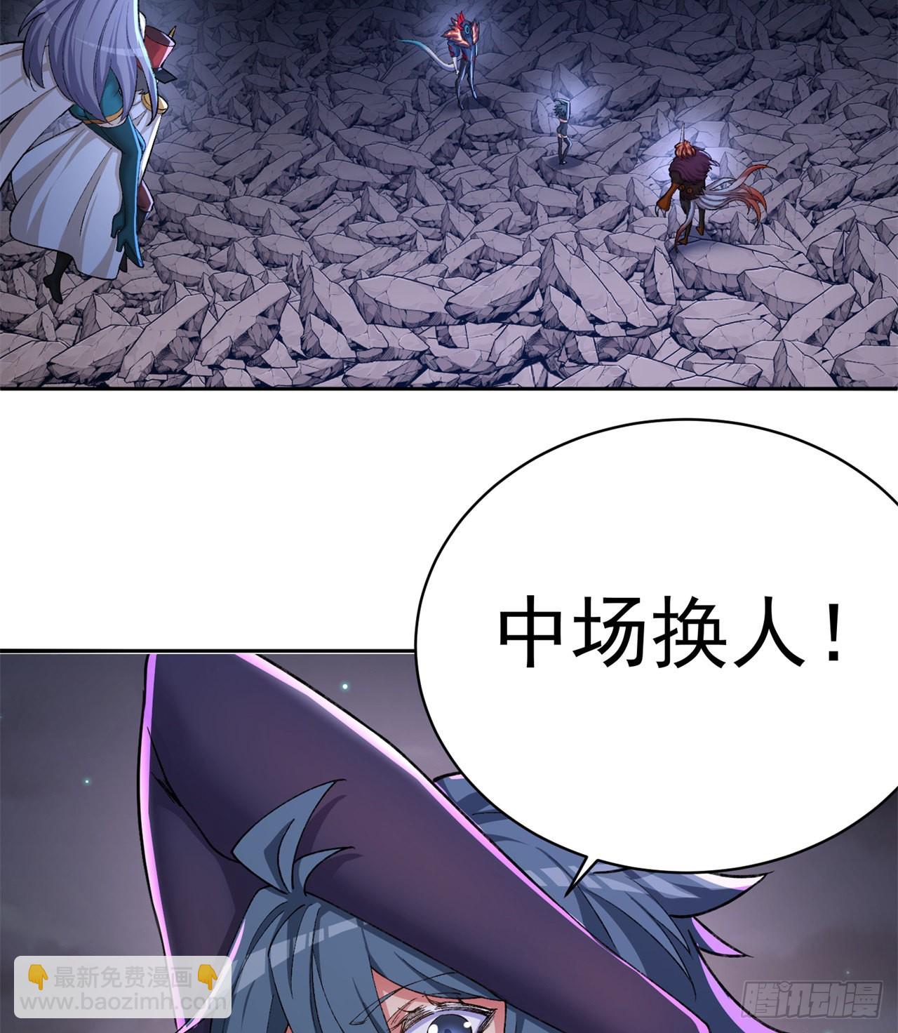 235回-爱的轻抚(1/2)-第243话