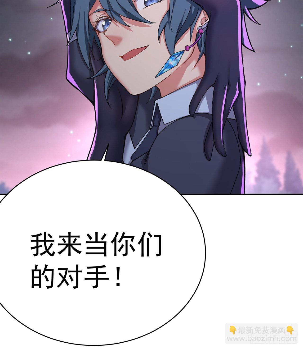 235回-爱的轻抚(1/2)-第243话