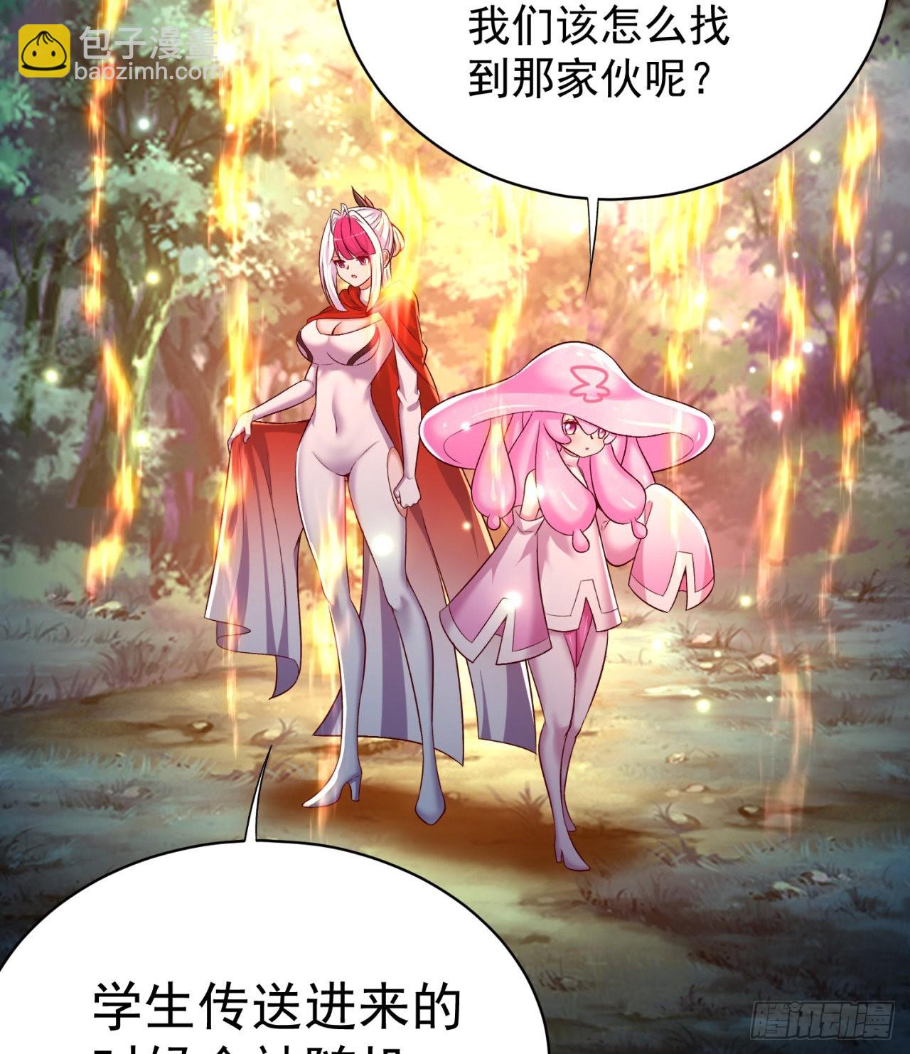 235回-爱的轻抚(1/2)-第243话