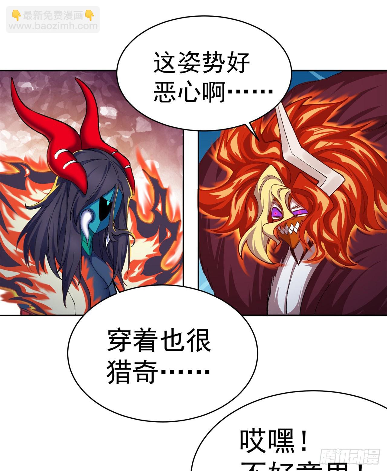 235回-爱的轻抚(1/2)-第243话
