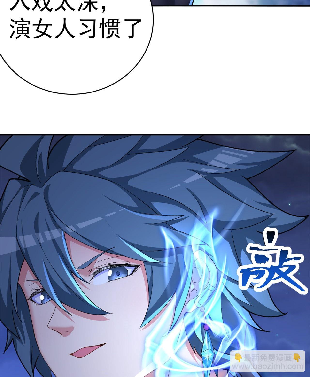 235回-爱的轻抚(1/2)-第243话