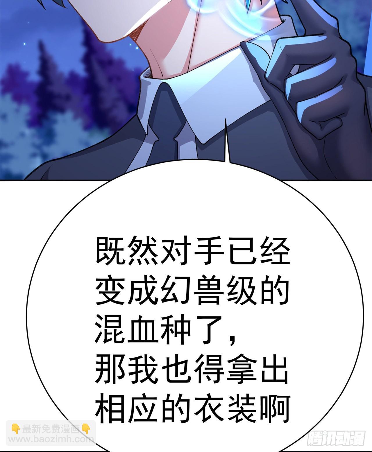 235回-爱的轻抚(1/2)-第243话